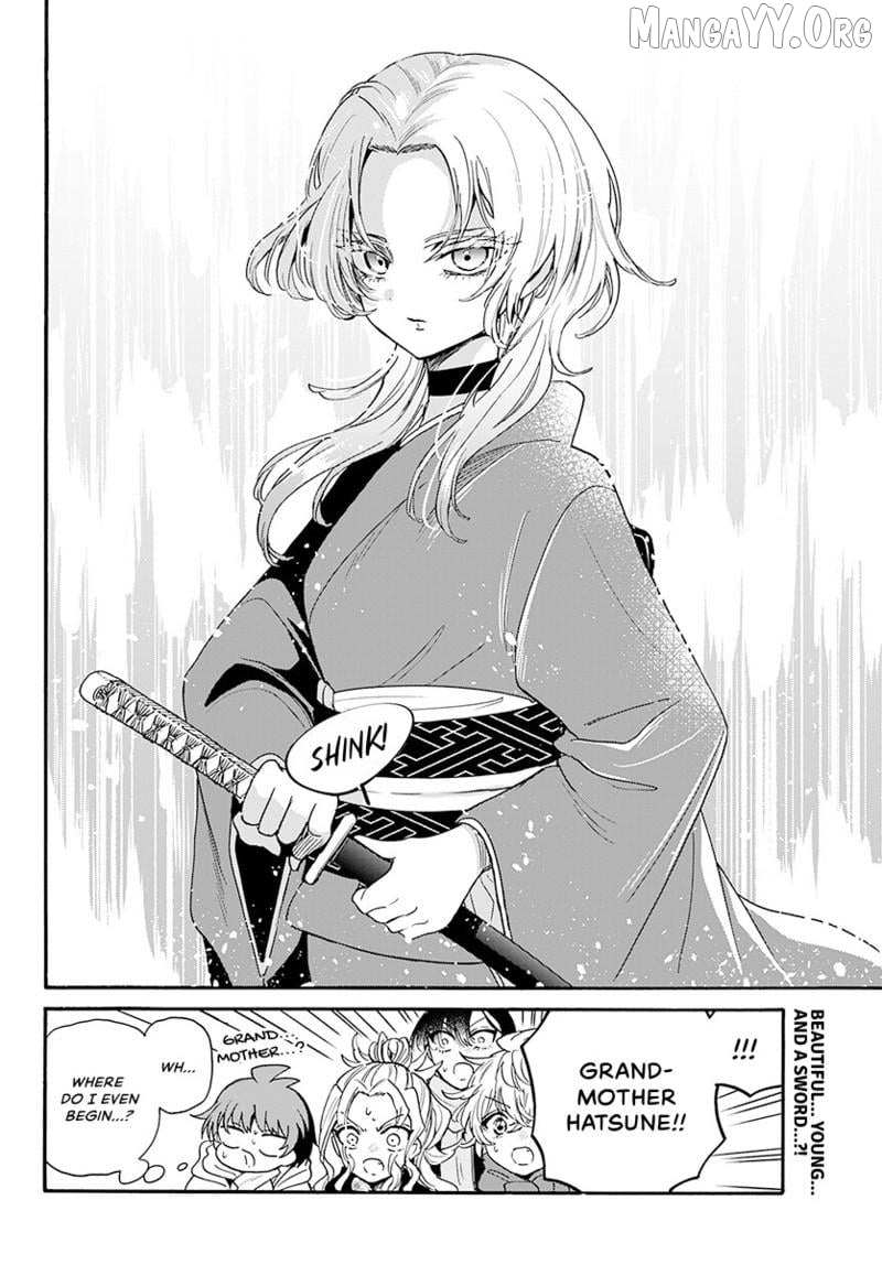 Mikadono Sanshimai wa Angai, Choroi Chapter 185 page 17 - 