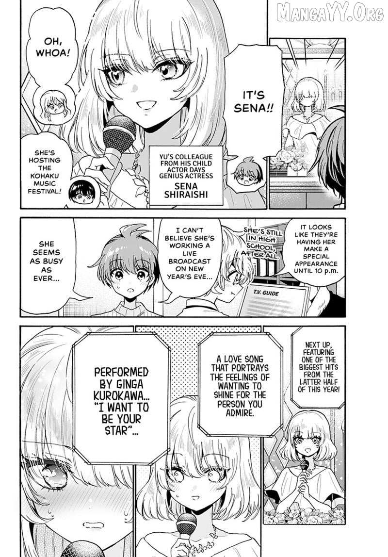Mikadono Sanshimai wa Angai, Choroi Chapter 187 page 13 - 