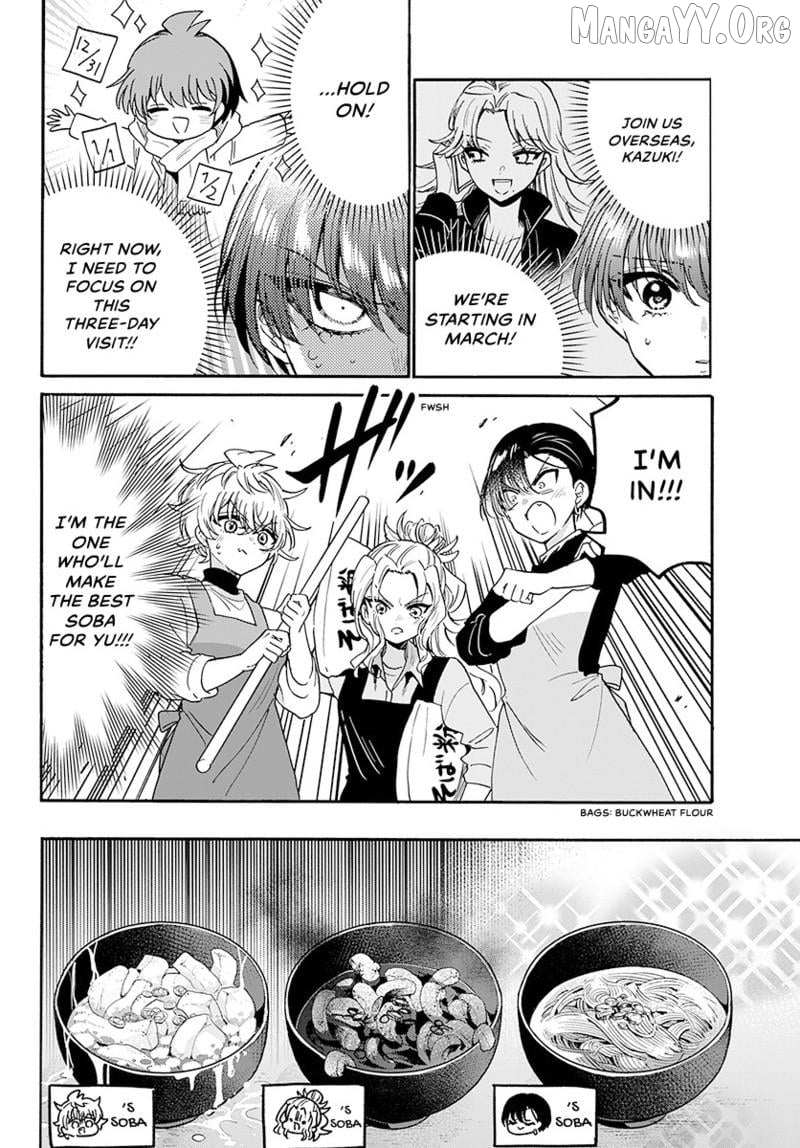 Mikadono Sanshimai wa Angai, Choroi Chapter 187 page 5 - 