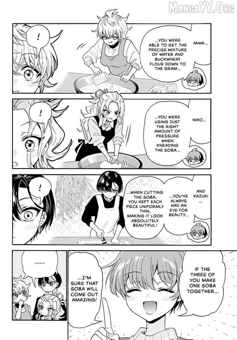 Mikadono Sanshimai wa Angai, Choroi Chapter 187 page 7 - 