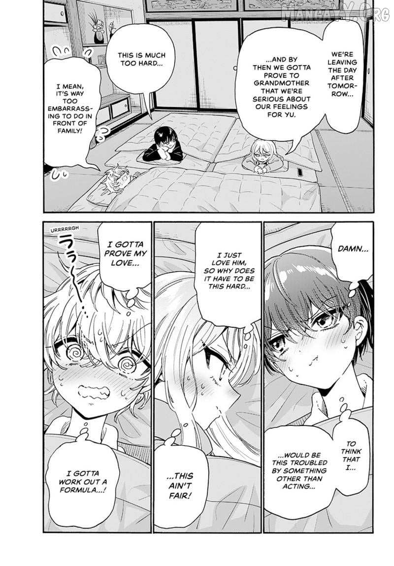 Mikadono Sanshimai wa Angai, Choroi Chapter 188 page 4 - 