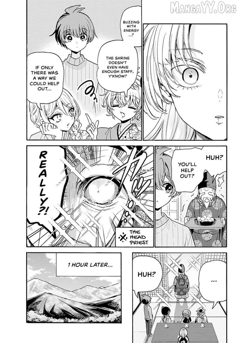 Mikadono Sanshimai wa Angai, Choroi Chapter 189 page 12 - 