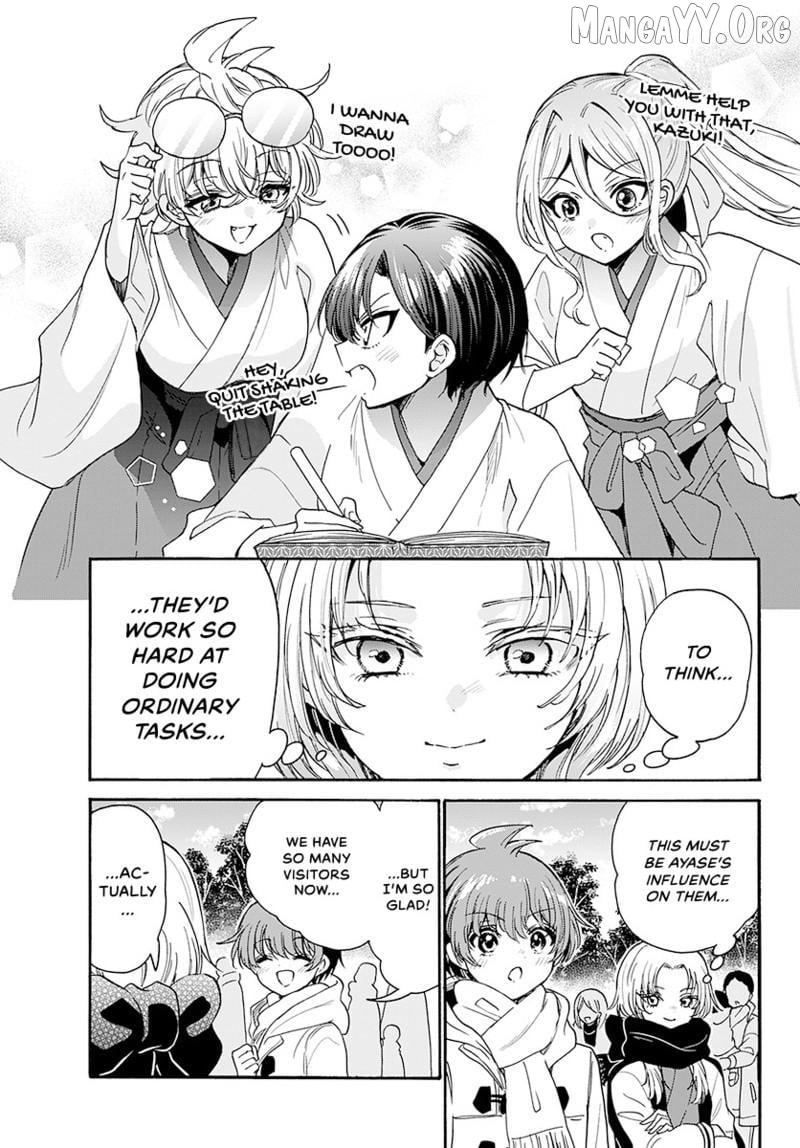 Mikadono Sanshimai wa Angai, Choroi Chapter 189 page 18 - 