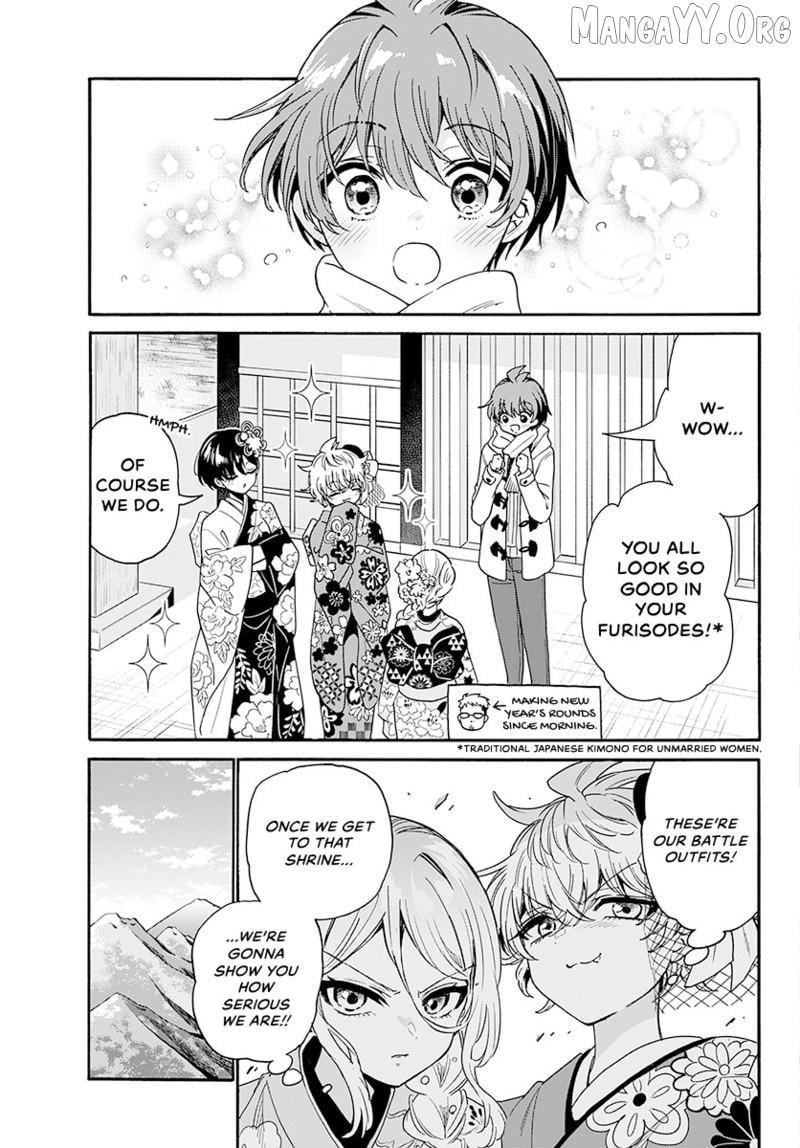 Mikadono Sanshimai wa Angai, Choroi Chapter 189 page 4 - 