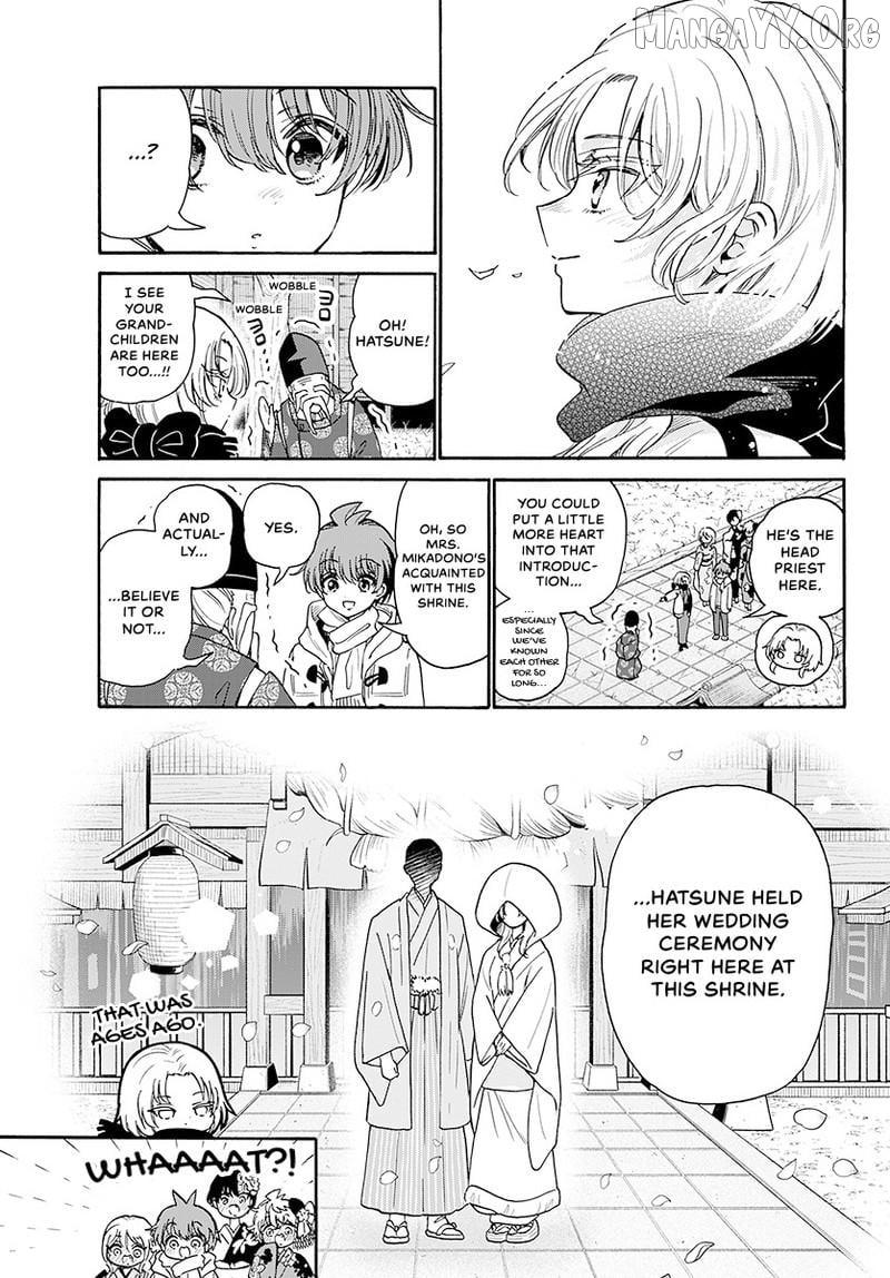 Mikadono Sanshimai wa Angai, Choroi Chapter 189 page 6 - 