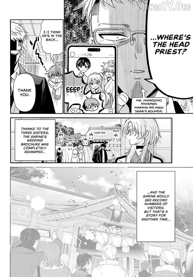 Mikadono Sanshimai wa Angai, Choroi Chapter 190 page 17 - 