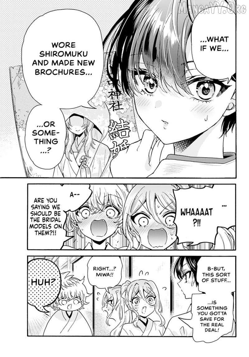 Mikadono Sanshimai wa Angai, Choroi Chapter 190 page 4 - 