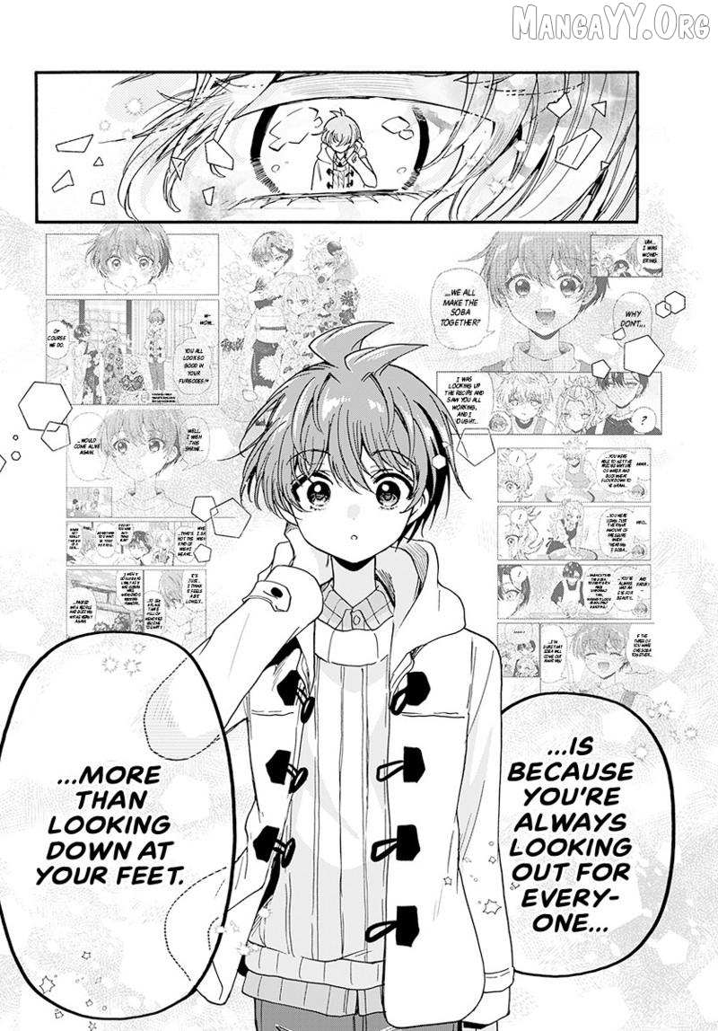 Mikadono Sanshimai wa Angai, Choroi Chapter 191 page 15 - 