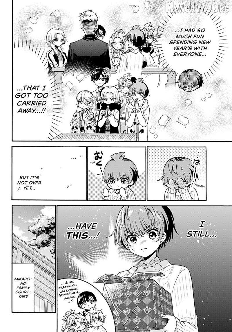 Mikadono Sanshimai wa Angai, Choroi Chapter 191 page 3 - 