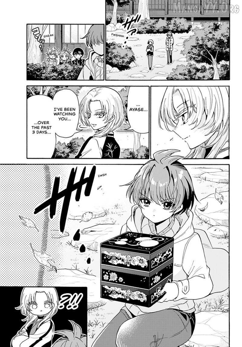 Mikadono Sanshimai wa Angai, Choroi Chapter 191 page 4 - 