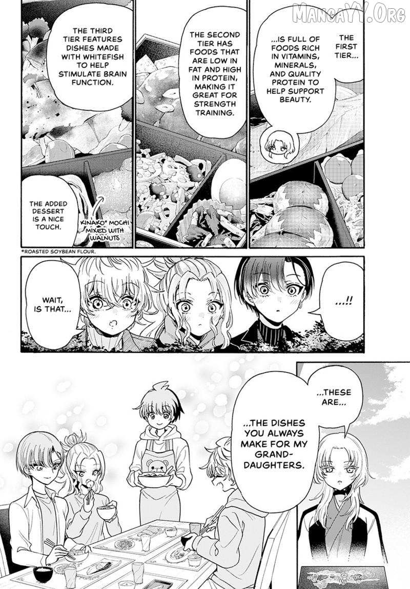 Mikadono Sanshimai wa Angai, Choroi Chapter 191 page 7 - 