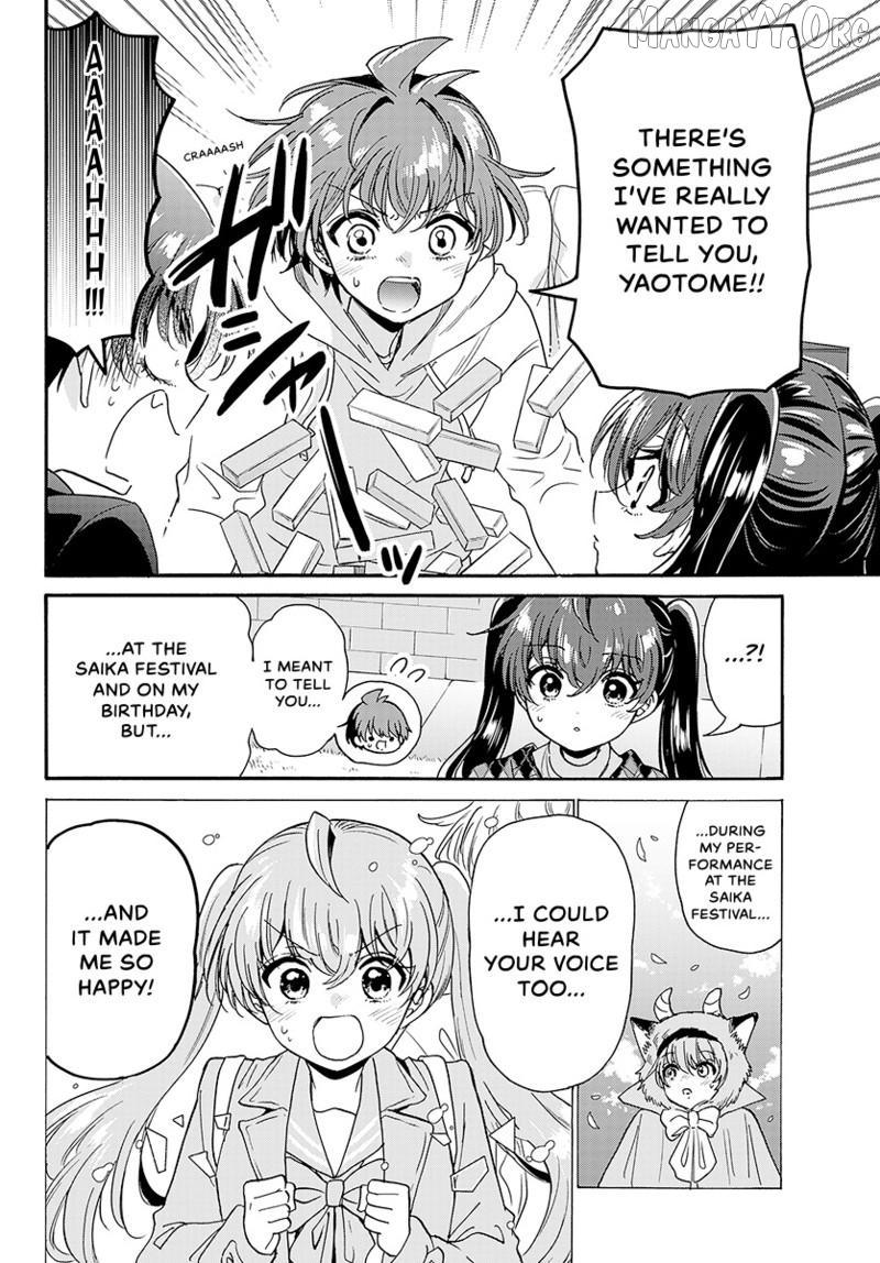Mikadono Sanshimai wa Angai, Choroi Chapter 192 page 18 - 