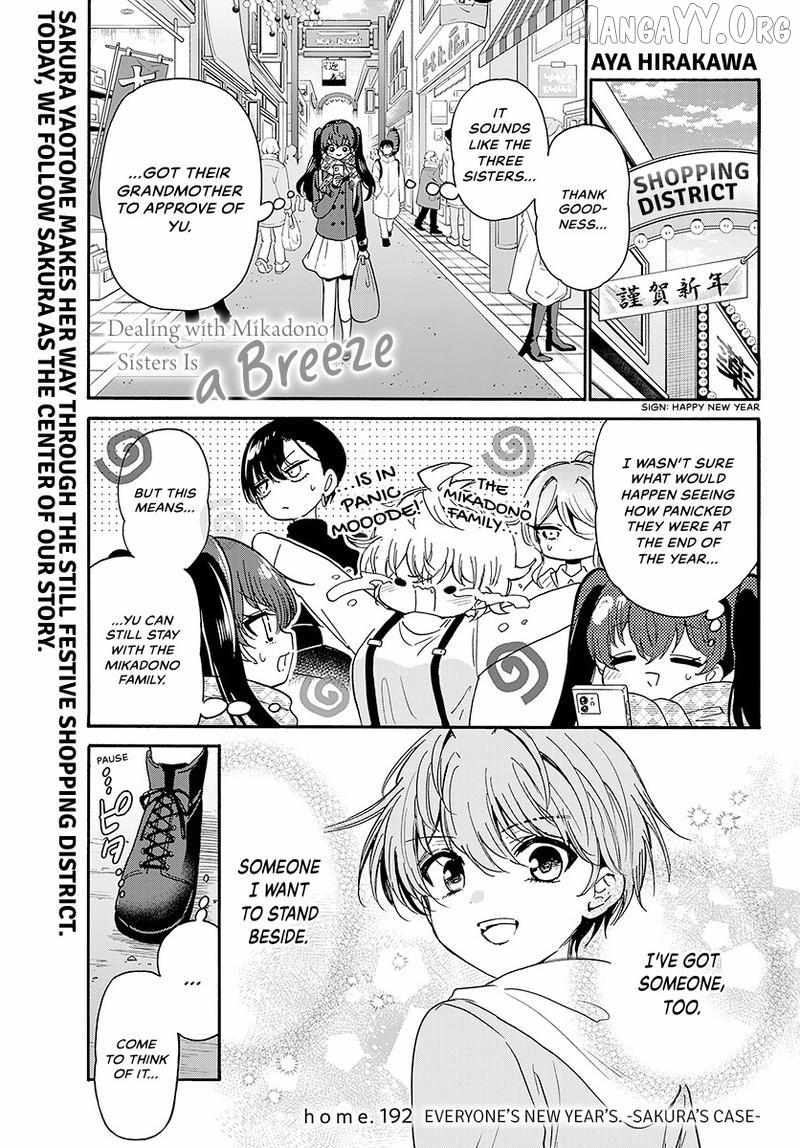 Mikadono Sanshimai wa Angai, Choroi Chapter 192 page 3 - 