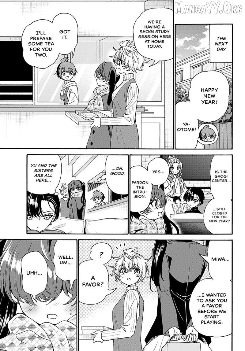Mikadono Sanshimai wa Angai, Choroi Chapter 192 page 5 - 