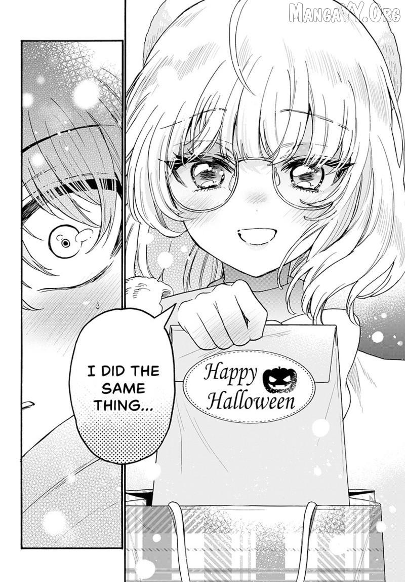 Mikadono Sanshimai wa Angai, Choroi Chapter 193 page 19 - 