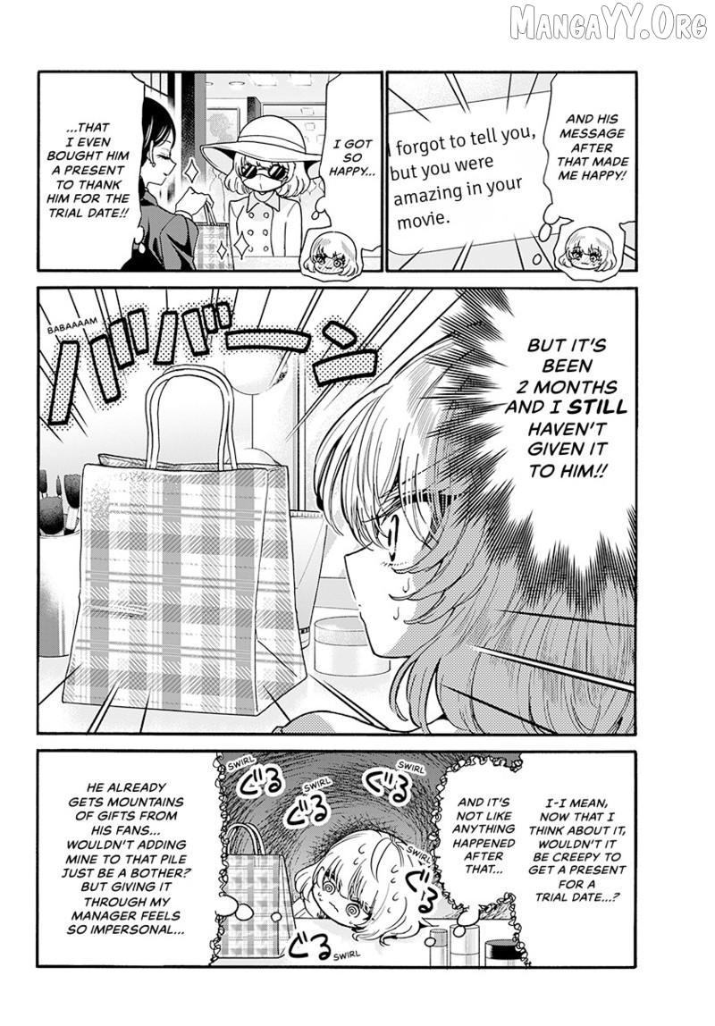 Mikadono Sanshimai wa Angai, Choroi Chapter 193 page 3 - 