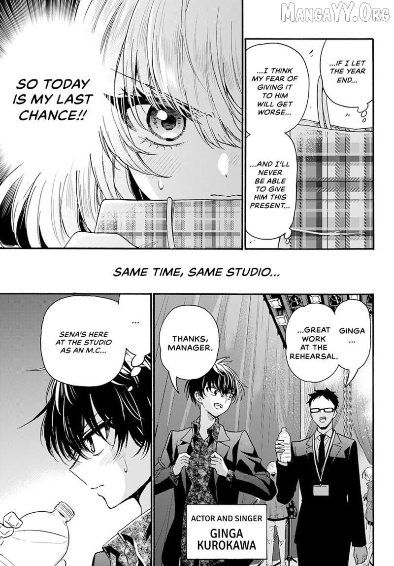 Mikadono Sanshimai wa Angai, Choroi Chapter 193 page 4 - 