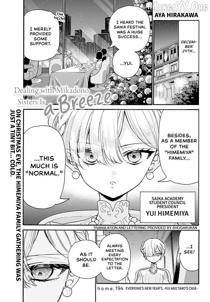 Mikadono Sanshimai wa Angai, Choroi Chapter 194 page 3 - 