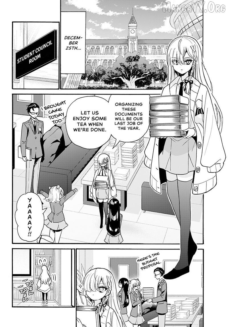 Mikadono Sanshimai wa Angai, Choroi Chapter 194 page 4 - 