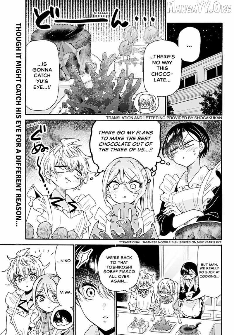 Mikadono Sanshimai wa Angai, Choroi Chapter 195 page 4 - 
