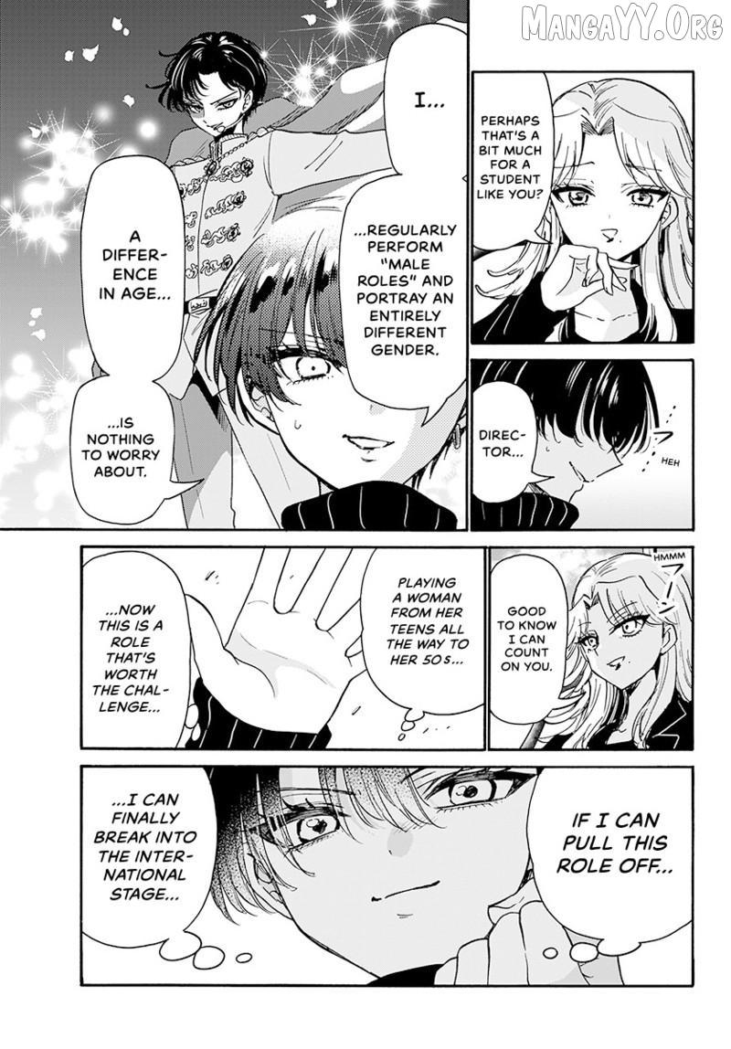 Mikadono Sanshimai wa Angai, Choroi Chapter 196 page 11 - 