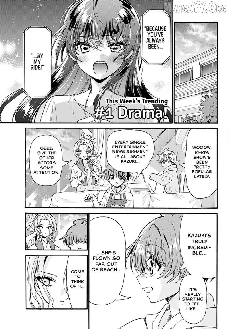 Mikadono Sanshimai wa Angai, Choroi Chapter 196 page 13 - 