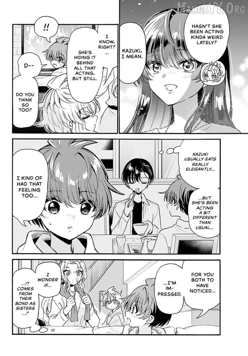 Mikadono Sanshimai wa Angai, Choroi Chapter 196 page 14 - 