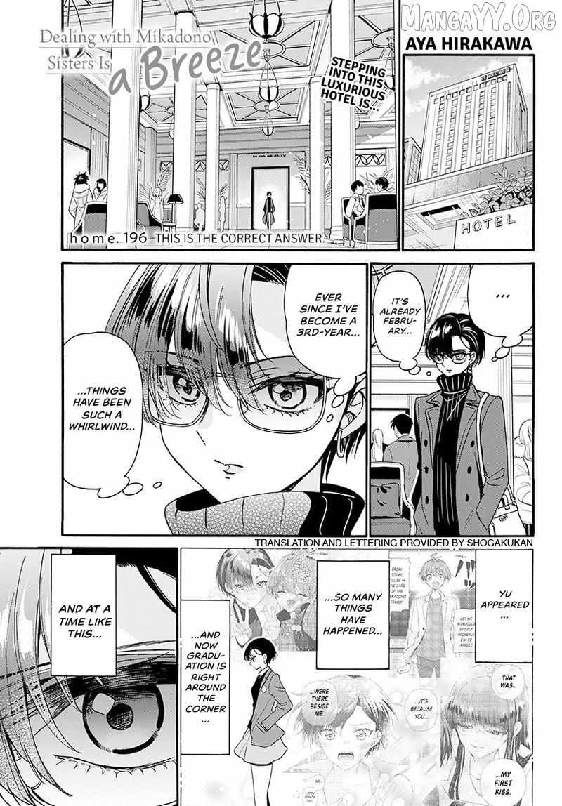Mikadono Sanshimai wa Angai, Choroi Chapter 196 page 3 - 
