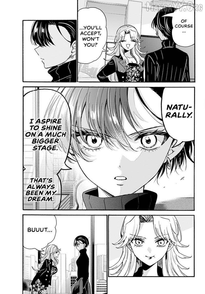 Mikadono Sanshimai wa Angai, Choroi Chapter 196 page 7 - 