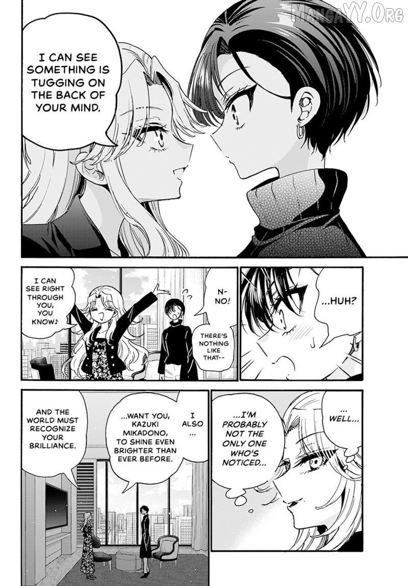 Mikadono Sanshimai wa Angai, Choroi Chapter 196 page 8 - 