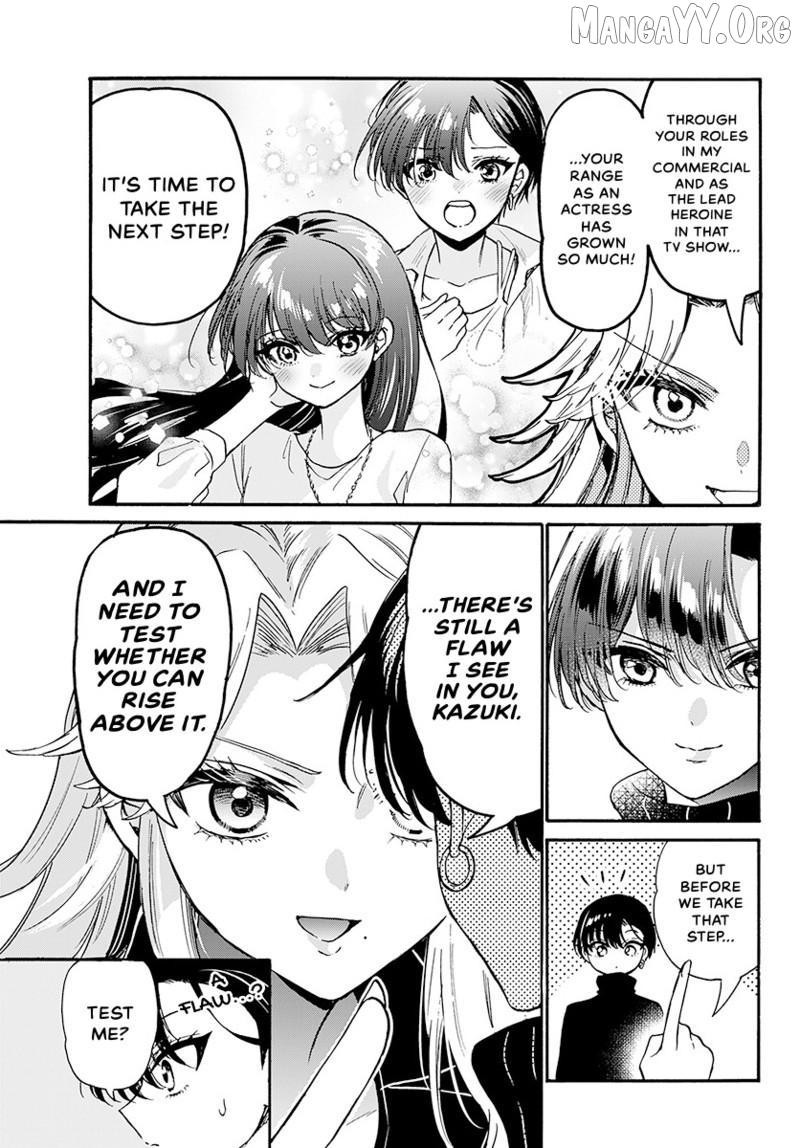 Mikadono Sanshimai wa Angai, Choroi Chapter 196 page 9 - 