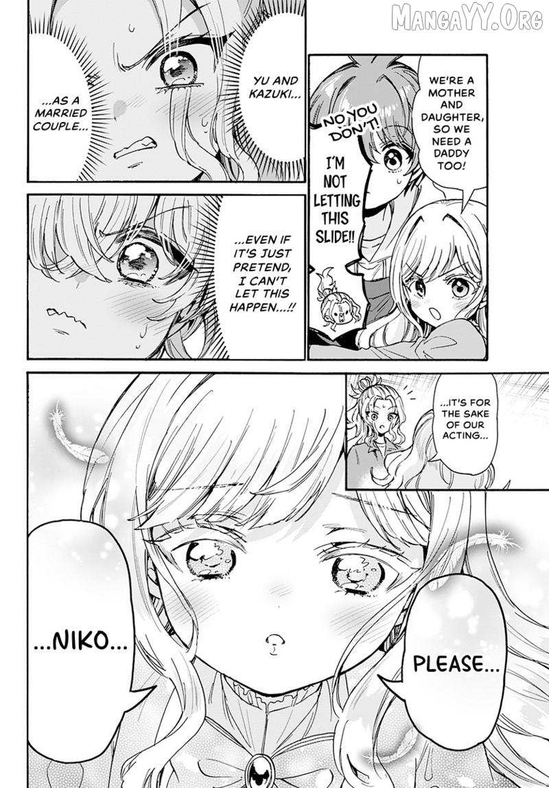 Mikadono Sanshimai wa Angai, Choroi Chapter 197 page 17 - 