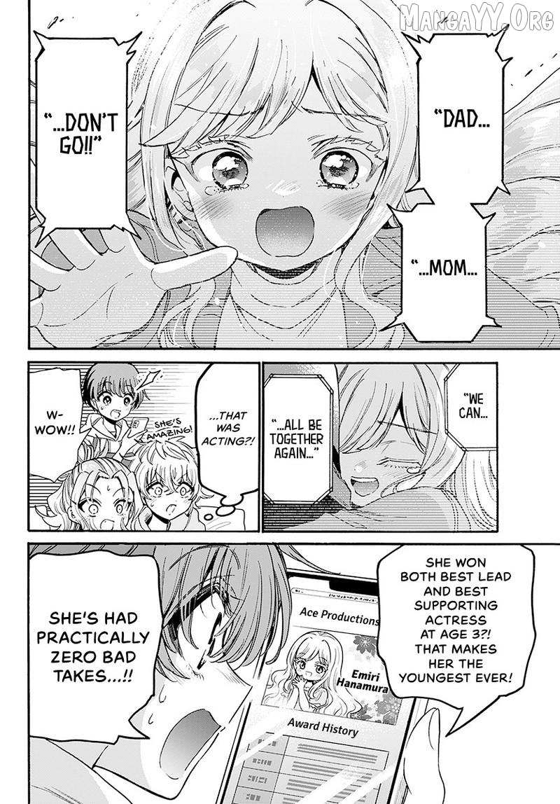 Mikadono Sanshimai wa Angai, Choroi Chapter 197 page 5 - 