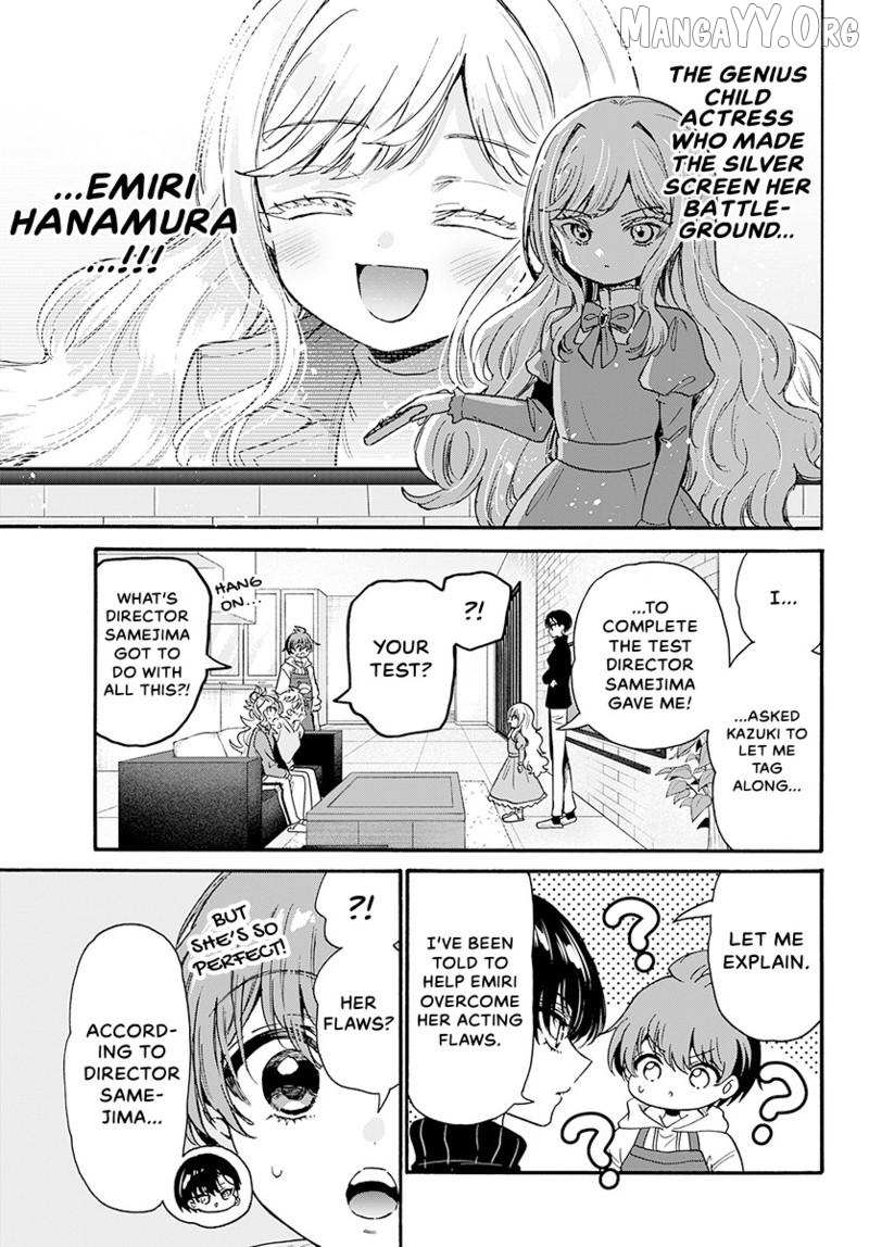 Mikadono Sanshimai wa Angai, Choroi Chapter 197 page 6 - 