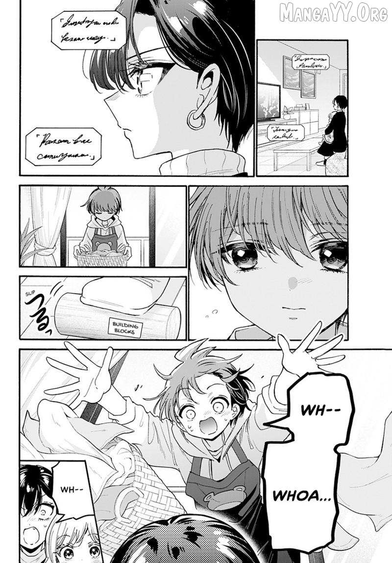 Mikadono Sanshimai wa Angai, Choroi Chapter 198 page 17 - 