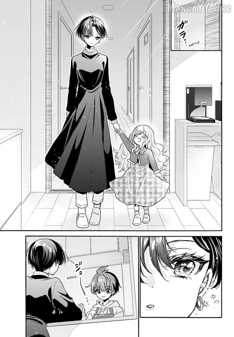 Mikadono Sanshimai wa Angai, Choroi Chapter 198 page 4 - 