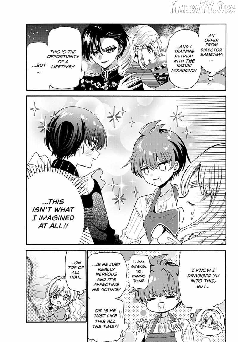 Mikadono Sanshimai wa Angai, Choroi Chapter 199 page 4 - 