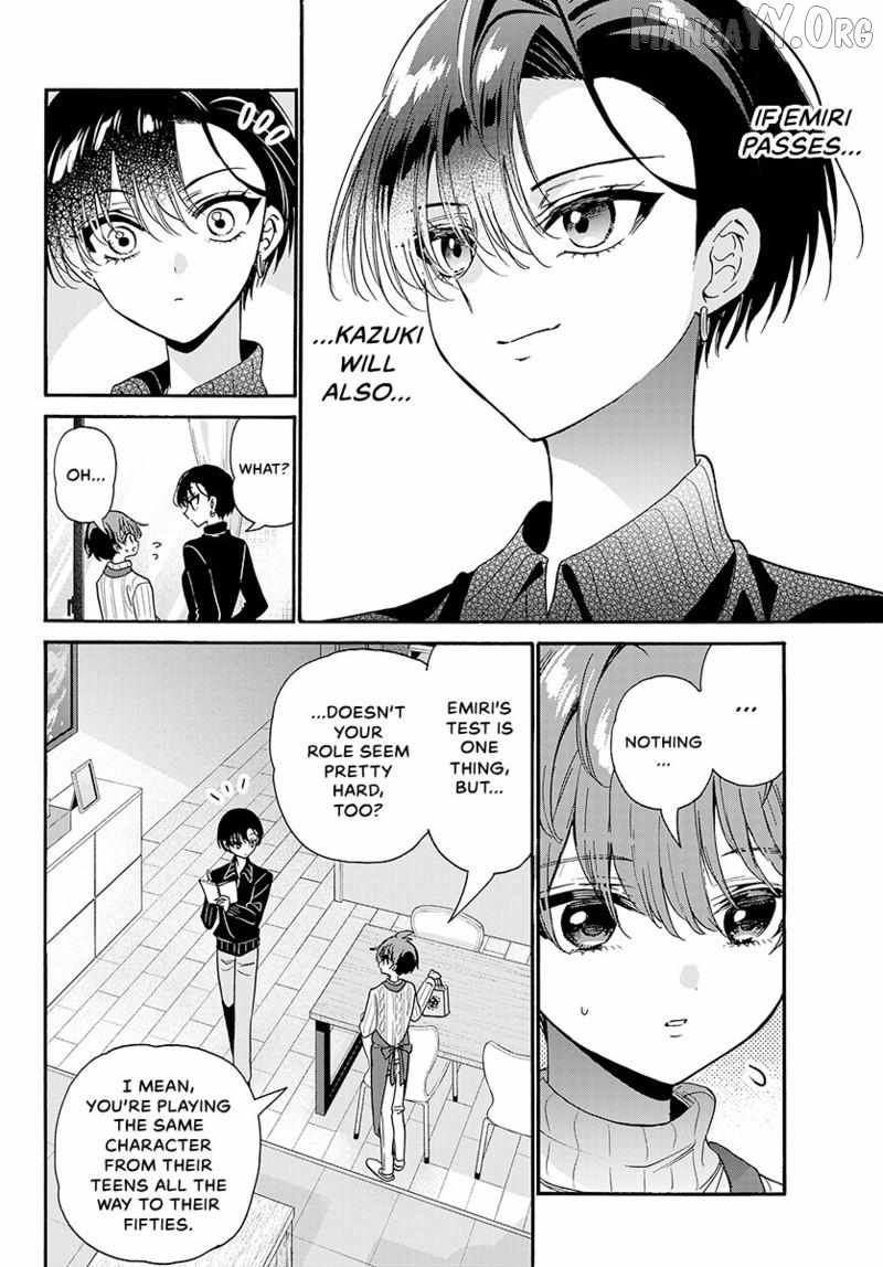 Mikadono Sanshimai wa Angai, Choroi Chapter 199 page 9 - 
