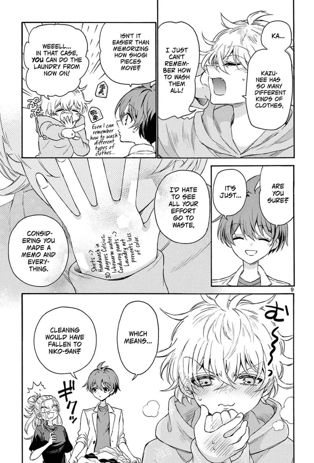 Mikadono Sanshimai wa Angai, Choroi Chapter 2 page 17 - 
