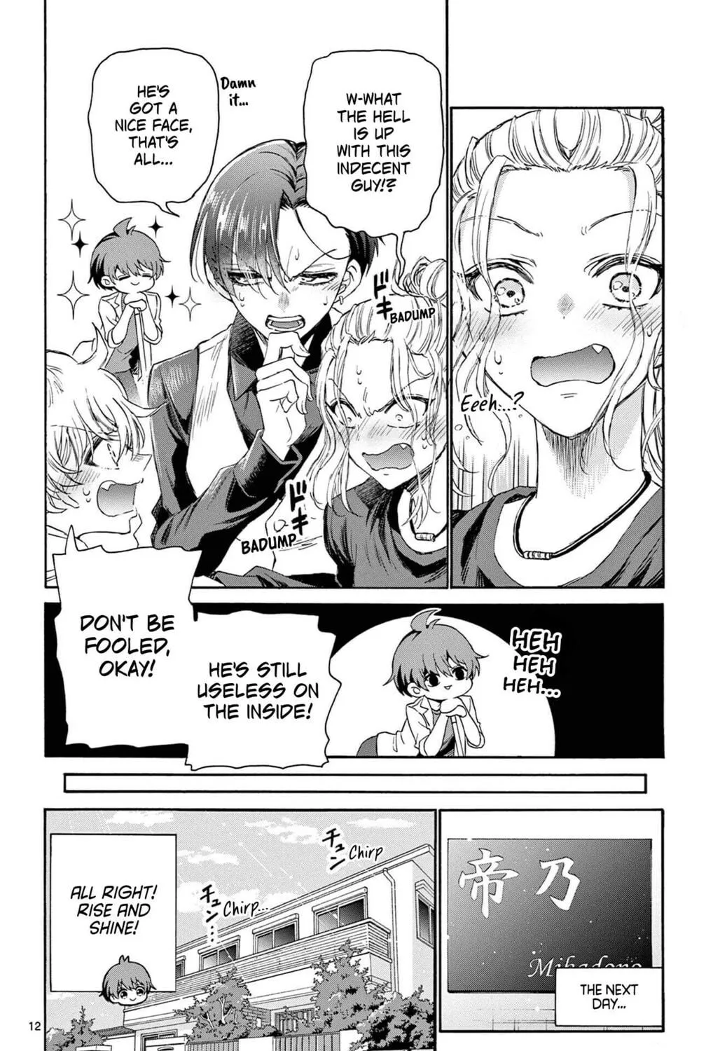 Mikadono Sanshimai wa Angai, Choroi Chapter 2 page 23 - 