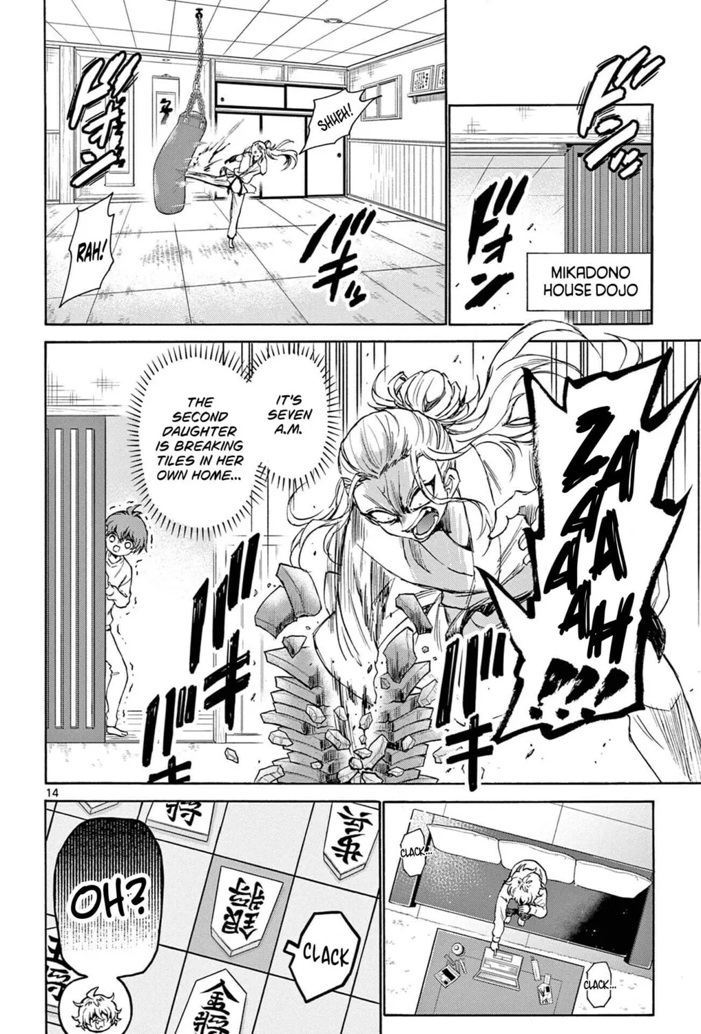 Mikadono Sanshimai wa Angai, Choroi Chapter 2 page 27 - 