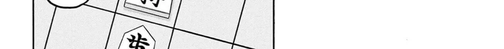 Mikadono Sanshimai wa Angai, Choroi Chapter 2 page 28 - 