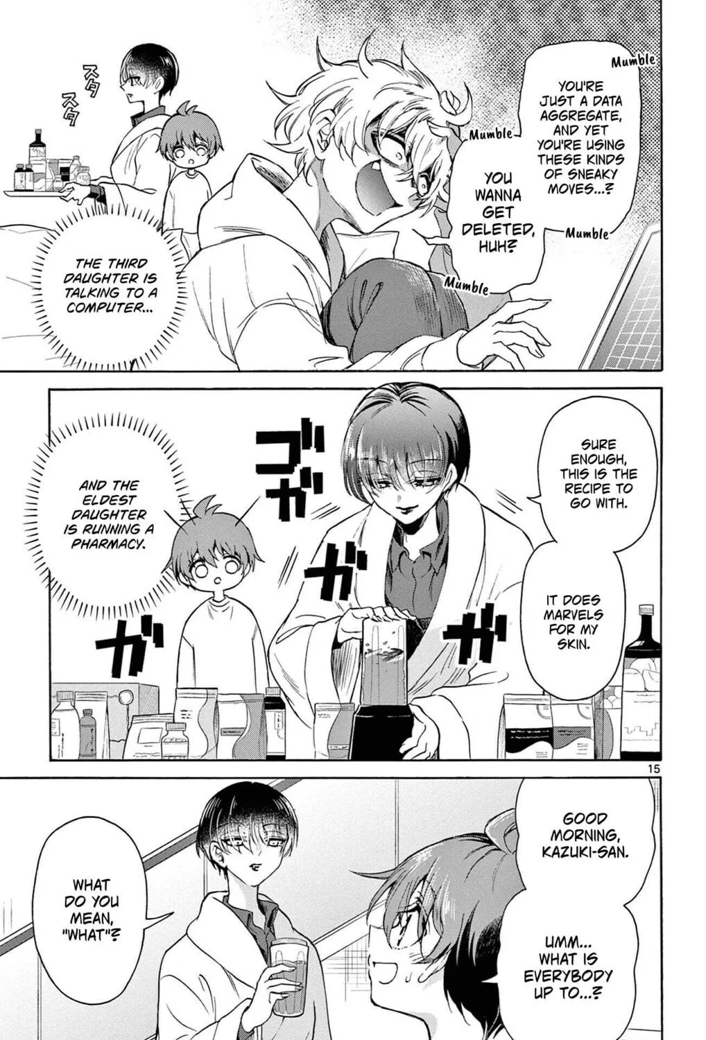 Mikadono Sanshimai wa Angai, Choroi Chapter 2 page 29 - 