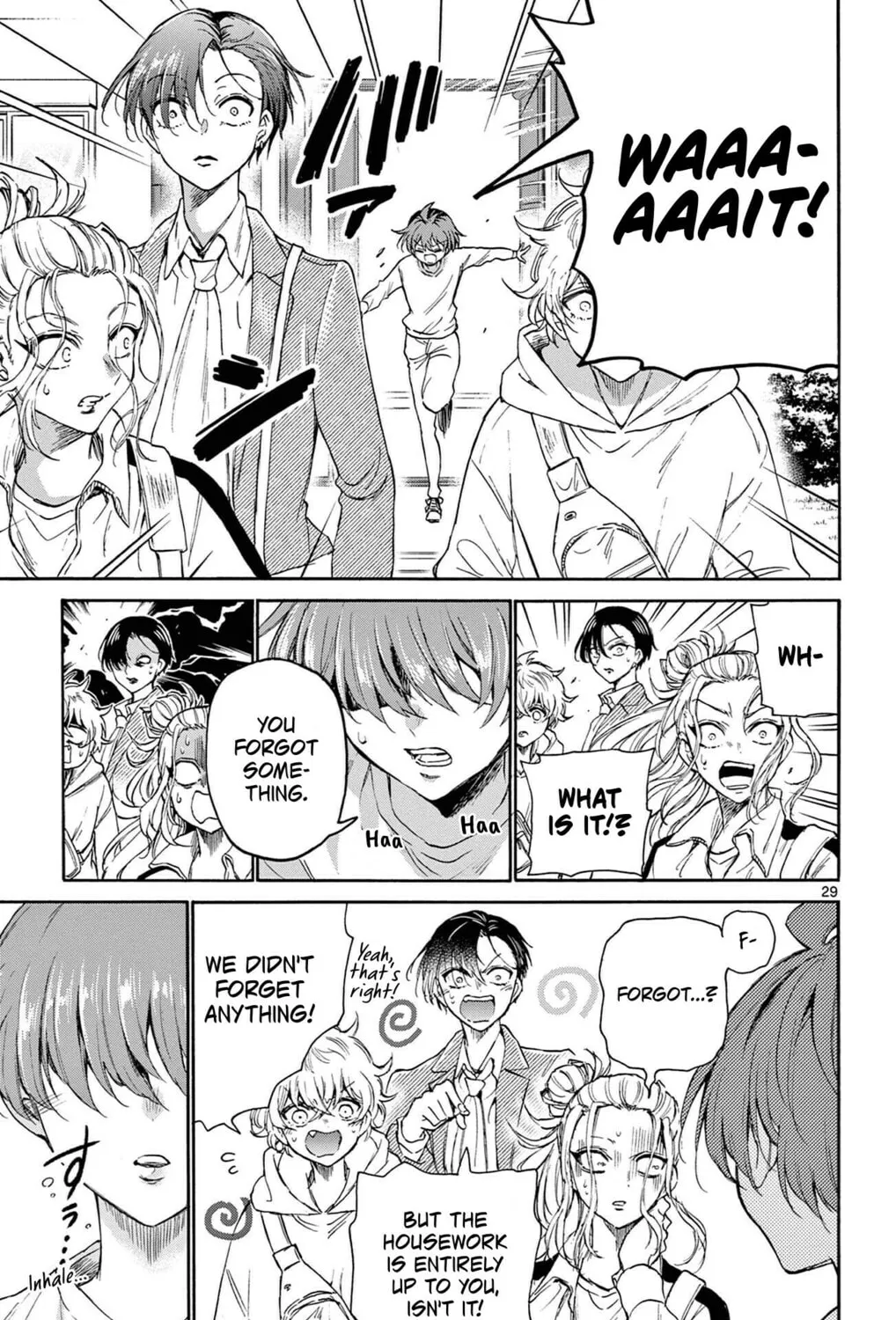 Mikadono Sanshimai wa Angai, Choroi Chapter 2 page 57 - 