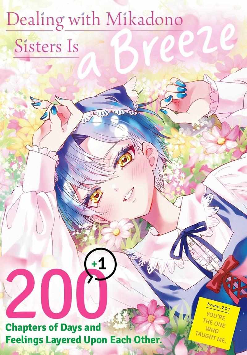 Mikadono Sanshimai wa Angai, Choroi Chapter 201 page 1 - 