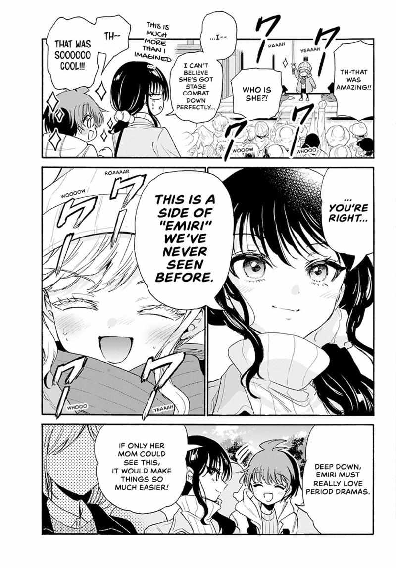 Mikadono Sanshimai wa Angai, Choroi Chapter 201 page 17 - 