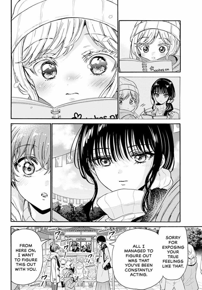 Mikadono Sanshimai wa Angai, Choroi Chapter 201 page 8 - 