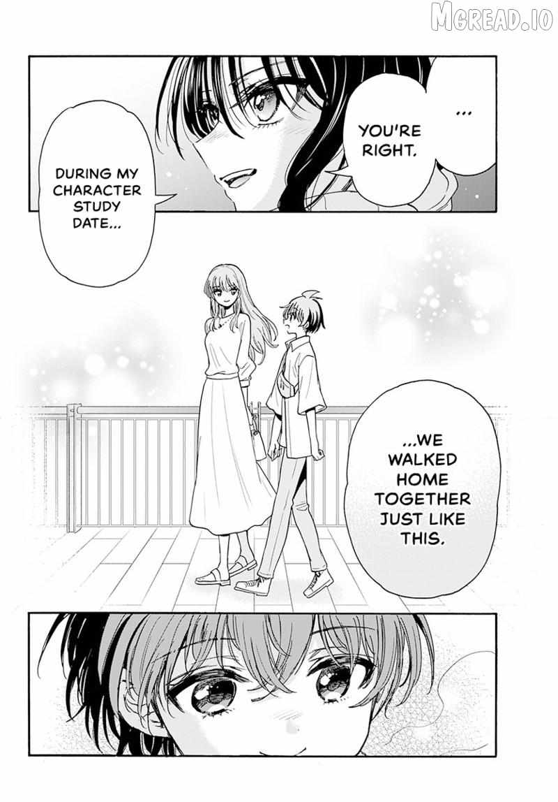 Mikadono Sanshimai wa Angai, Choroi Chapter 202 page 5 - 