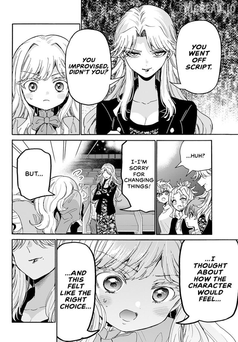 Mikadono Sanshimai wa Angai, Choroi Chapter 203 page 9 - 