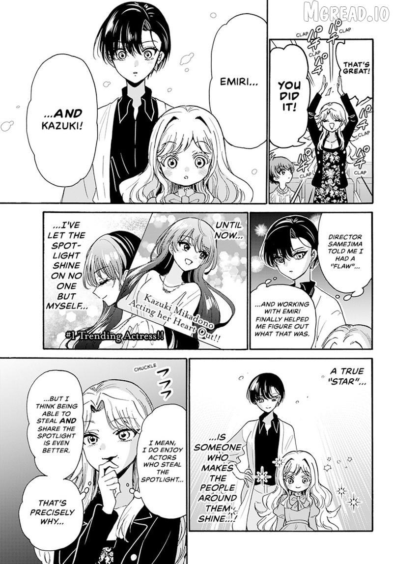 Mikadono Sanshimai wa Angai, Choroi Chapter 203 page 10 - 